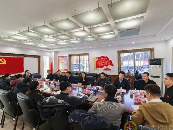 体育总局武术研究院太极拳研究院工作会在京举行