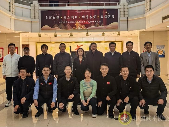 体育总局武术研究院太极拳研究院工作会在京举行